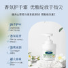 「限时9.9元包邮」JTFJ山茶花维生素原B5保湿护手霜 五重成分配方美容护肤 商品缩略图2