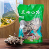 五峰鹿茸菇干货土特产鹿茸菌煲汤食用菌200g/袋 商品缩略图4