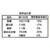 绿之友北纯有机糯米1.25kg/袋 商品缩略图3