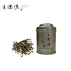 昌宁红茶15g（迷你灰罐） 商品缩略图0