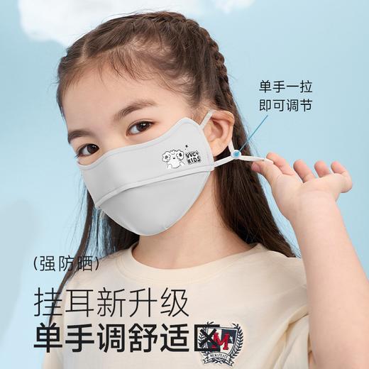 VVC儿童防晒口罩水上乐园 商品图3