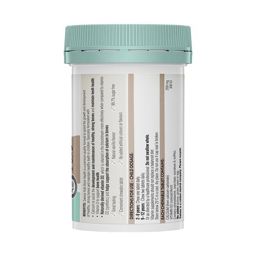 【保税仓】澳洲Swisse儿童钙犀牛钙咀嚼片60片（有效期至25年3月） 商品图2