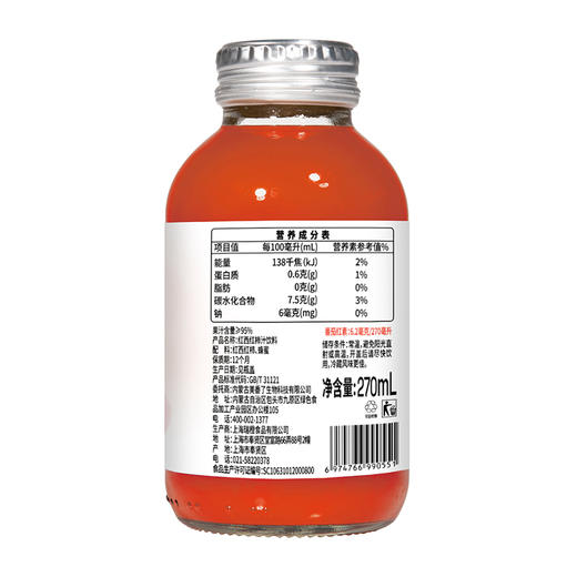 美番乐NFC西红柿汁270ml*6*2箱 商品图2