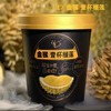 金猴一杯榴莲肉250g/杯 商品缩略图0