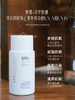 清爽到破音尖叫！西班牙 简妮缇防晒霜50ml隔离乳spf50 商品缩略图1