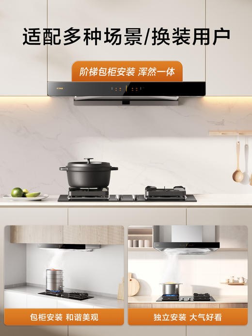 方太23m³巡航风量变频挥手开关欧式烟灶套装家用顶吸油烟机5.2kW燃气灶02-EMD20T+TH29B官方正品 商品图2