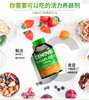 【保税】澳洲 Cenovis圣诺维生素C 天然vc无糖咀嚼300片美白食用澳洲进口CW 500mg 商品缩略图2