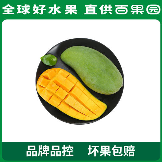 百果园 云南大青芒3斤尝鲜装 商品图3