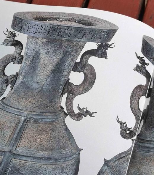 《楚艺术全集 青铜器卷》，精装，8开，邵学海等主编，湖北美术出版社2023年一版一印，306页，定价640，售价：165元。 商品图8