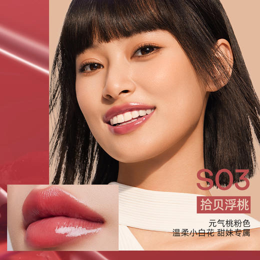 【119到手2支】MISTINE蜜丝婷奶咖冰萃口红唇膏女不易掉色持久滋润 商品图3