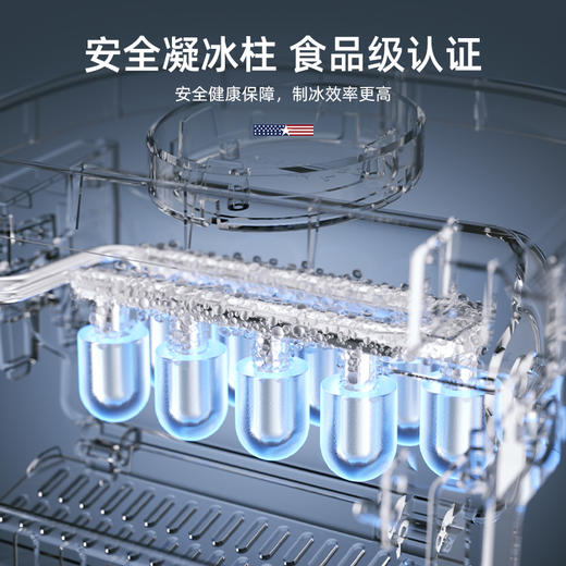 迈卡罗 制冰机 MCB-612 商品图2