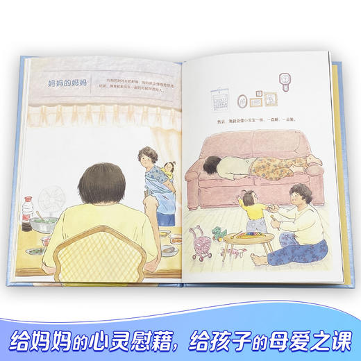 母亲节推荐书单 （给妈妈的一百万封信+我的妈妈+冰房子） 商品图7