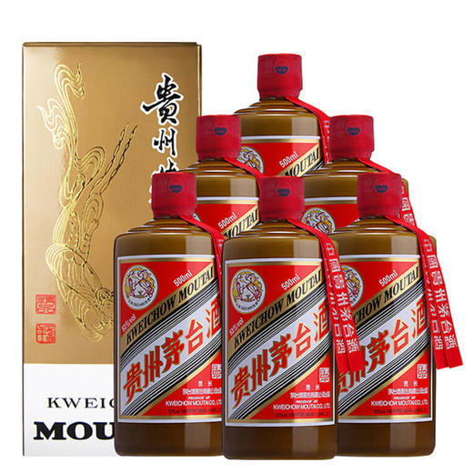 53度贵州茅台酒（精品）500ml 商品图5