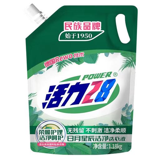 活力28日月星辰洁净洗衣液(袋装)1.18kg 商品图0