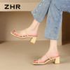 ZHR则则休闲高级唯美凉鞋女2024新款透明一字带粗跟凉拖简洁优雅 商品缩略图7