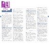 预售 【中商原版】中学生语文学习字典 港台原版 港台原版 教参教辅 学习辞书 汉语字典 中华书局出版 词典工具书 商品缩略图4