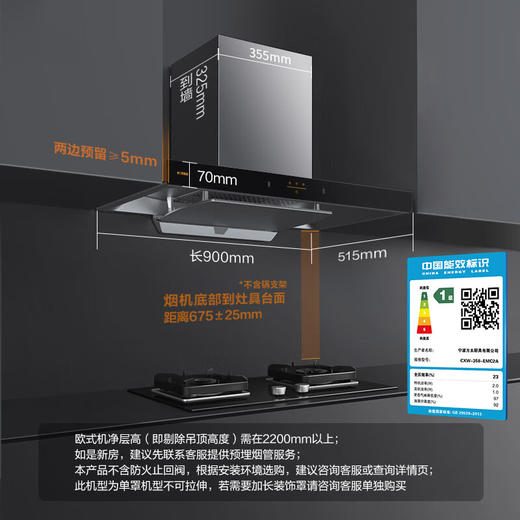 方太EMC2A一键瞬吸22m³风量欧式家用顶吸油烟机挥手开关机大吸力家用厨房电器排抽油烟机吸油机官方正品 商品图6
