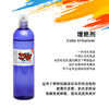 奥菲斯色料调和剂曾亮剂黑灰彩色稀释剂惊蛰刺青器材 商品缩略图1