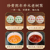 澜沧古茶经典普洱茶品鉴装58.4g 商品缩略图1