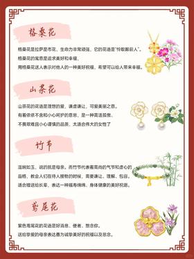 送给妈妈一朵黄金花🌼💐