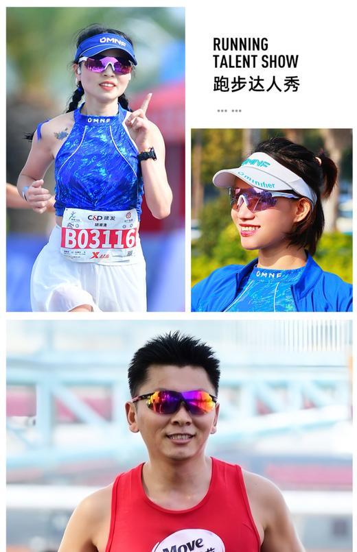 高特  青少年 男女款 跑步眼镜马拉松专业运动骑行 防紫外线 商品图3