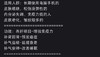 枸杞 商品缩略图11