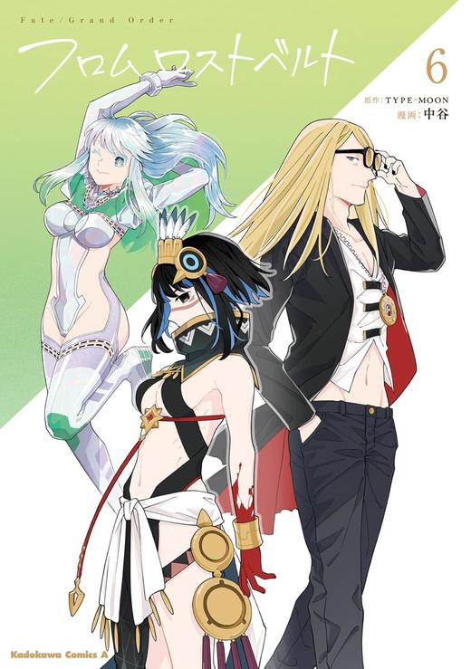 Fate/Grand Order フロム ロストベルト (6) 商品图0