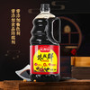 长寿花味极鲜特级酱油1.9L调味厨房调料生抽调味品凉拌炒菜酱油 商品缩略图4