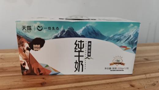 燕窝礼盒（母亲节专属） 商品图3
