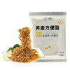 0脂肪荞麦面方便面泡面免煮葱油拌面条饼炒面代餐饱腹主食10袋装 商品缩略图4