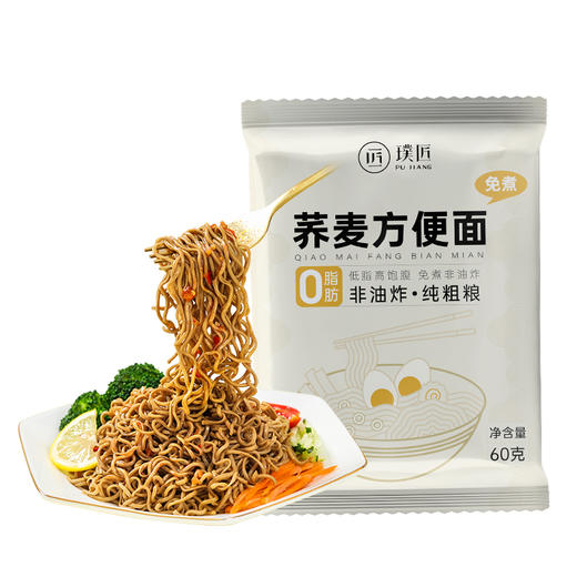 0脂肪荞麦面方便面泡面免煮葱油拌面条饼炒面代餐饱腹主食10袋装 商品图4