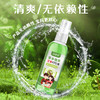 【草本植萃！艾草叮叮消】艾草防蚊舒缓喷雾 防蚊虫叮咬 清凉叮消 100ml 商品缩略图1