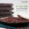 合作产品/有机红豆 商品缩略图3
