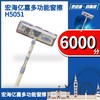227650	宏海亿嘉多功能窗擦H5051 商品缩略图1