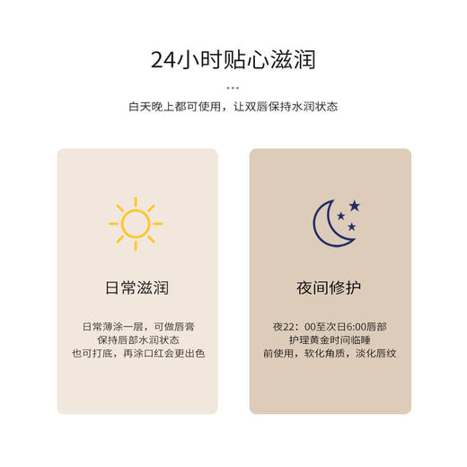 「9.9到手5支！礼盒装」媚族多效丰盈唇膜礼盒 淡化唇纹补水保湿防痕裂唇膏套盒彩妆 商品图2