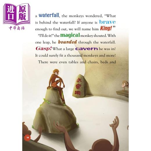 【中商原版】Journey to the West The Complete Set 西游记全集 中国名著经典文学四大名著 英文版原版小初文学 进口图书 商品图3