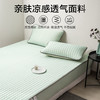 热卖中！！【母婴级A类】雅鹿床笠款乳胶凉席 商品缩略图1