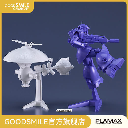 【GSC现货】PLAMAX MF-85 minimum factory FAM-RV-S1T&杰纳斯号 Round Vernian Ver. 银河漂流VIFAM 商品图0