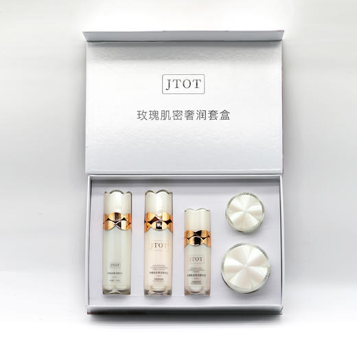 【玫瑰肌密奢润套盒】五件套护肤品套盒美容院深度保湿补水精华液眼霜精华霜精华乳精华水【JTOT】【联名款】 商品图1