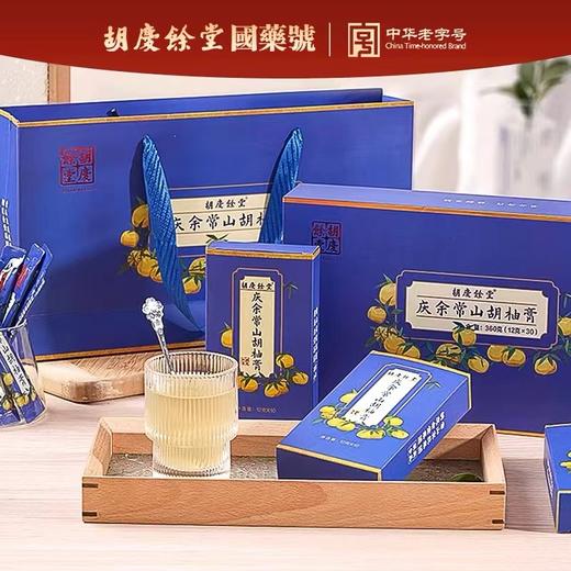 满百减十 | 胡庆余堂 食养膏/黑芝麻丸/西洋参/红黑枸杞/常山胡柚膏礼盒 商品图11