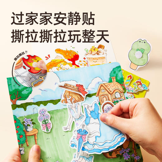 美乐童年 粘粘乐绘画本 商品图3