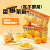2024年茶妈妈香橙茉莉即溶冻干茶独立10小包袋装15g*10袋 商品缩略图1