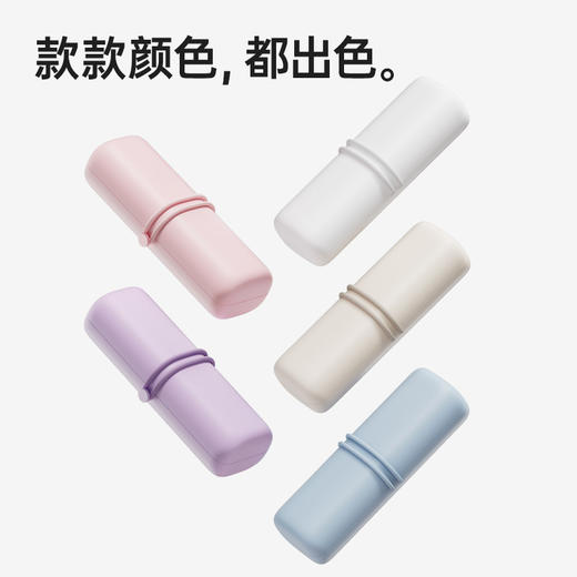 【积分兑换】Laifen徕芬 · 新一代扫振电动牙刷 收纳盒 商品图3