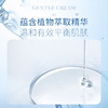 【特卖场·依斯卡爆品】薇洒海藻水润摇摇水250ml 商品缩略图4