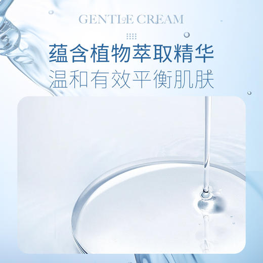 【特卖场·依斯卡爆品】薇洒海藻水润摇摇水250ml 商品图4