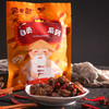 【鲜香麻辣，卤味鸭脖】自贡冷吃麻辣鸭脖，卤香扑鼻香辣爽口，肉质紧实有嚼劲，办公室休闲小吃零食鸭肉类香辣鸭脖100g卤味QQ 商品缩略图2