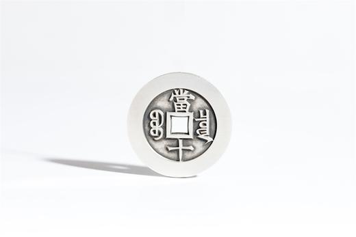 矩德泉坊 纯银手作  祺祥重宝泉局当十（3.8厘米版） WQ240300767 商品图1