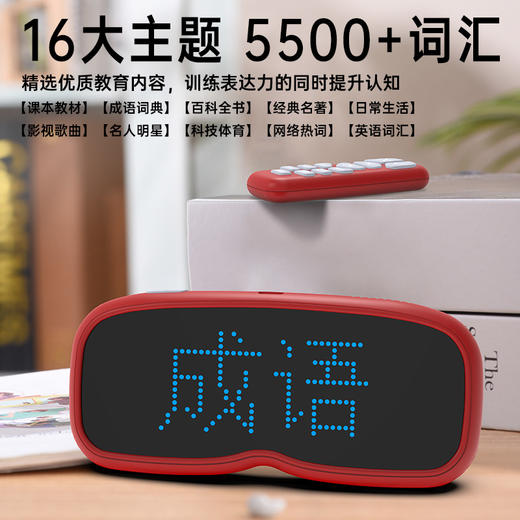 ‬CHUPAD触派思维表达力训练机_ym 商品图2