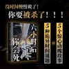 六小时后你会死([日] 高野和明 著) 商品缩略图1