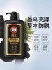霸王1L首乌固发洗发液 商品缩略图0